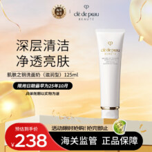 京东百亿补贴、plus会员:肌肤之钥（Cle de Peau）CPB洗面奶 净采洁面膏125mL（滋润型）深层清洁 护肤礼物