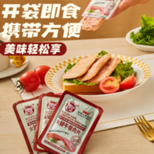 小猪呵呵 火腿午餐肉片 单片装 40g