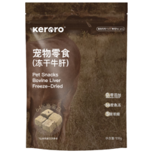 plus：可噜噜 零食纯冻 牛肝粒 100g*4件