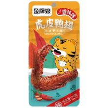 金厨娘 虎皮鸭翅 香辣味 30g