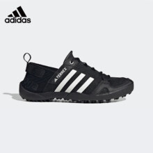 再降价、双11狂欢：adidas 中性TERREX DAROGA TWO13H.RDY运动户外鞋