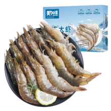 美加佳 国产白虾1.5kg *4件 规格40/50