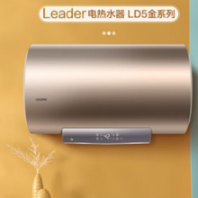 Haier 海尔 LEC6001-LD5 储水式热水器 60L 金色 2200W