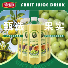 豪园油柑百香果汁1.25L