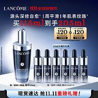 LANCOME 兰蔻 超修小黑瓶精华115ml，含赠品到手205ml