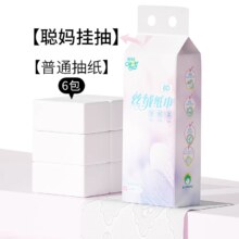 聪妈悬挂式抽纸巾1500张家用实惠装厕所卫生纸学生宿舍大包擦手纸