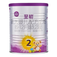 至初（A2）a2至初2奶粉 较大婴儿配方奶粉 400g/罐 礼品组合装【新国标】