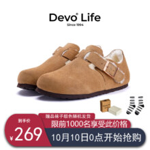 京东百亿补贴、PLUS：Devo 的沃 软木鞋休闲冬季毛加绒  勃肯鞋