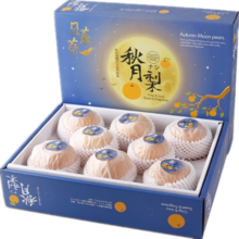 百亿补贴：沐小七果蔬 山东莱阳冰糖秋月梨 净重4.5斤