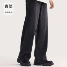 森马（Semir）牛仔裤男2024秋季新款做旧复古港风长裤显瘦宽松直筒裤松弛感 牛仔黑98301 165/70A/S