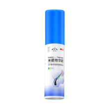 PLUS会员：发迹 生发喷雾米诺地尔酊 90ml