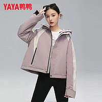 YAYA 鸭鸭羽绒服 女士短款冲锋羽绒服