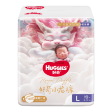 好奇（Huggies）皇家小龙裤御裤拉拉裤 L19