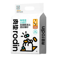 肉垫（rodin）多种类咖啡渣膨润土猫砂强效除臭低尘高分子混合猫砂K 【小彩虹】 4袋