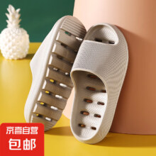 概率券：速干漏水防滑拖鞋