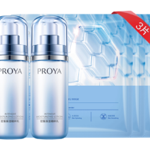 珀莱雅 密集保湿乳液滋润肌肤100ml*2