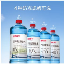 双11狂欢、PLUS会员：TUHU 途虎 大桶车用玻璃水-25℃ 2L*2瓶装