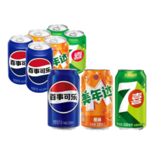 双11狂欢：百事可乐Pepsi 330ml*6听 可乐*4+美年达*1+7喜*1