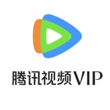 腾讯视频VIP会员年卡372天