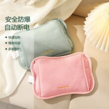 宫沁 充电热水袋  粉色/绿色随机发货