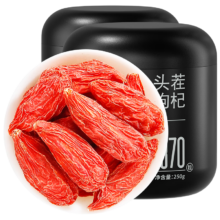 双11狂欢、plus会员、需首购：杞里香 红枸杞子头茬特级枸杞500g*4件