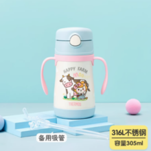 88VIP！THERMOS 膳魔师 儿童双耳把手吸管保温杯 305ml
