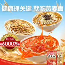 西贝莜面村 西贝功夫菜 莜面鱼鱼 300g