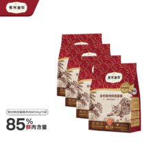 plus：弗列加特 全价鲜肉烘焙猫粮 鲜鸡肉味 100g*4袋