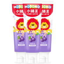 狮王（Lion）小狮王儿童牙膏6个月-12岁天然木糖醇宝宝牙膏含氟防蛀清洁口腔 葡萄香型 50g*3支