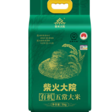 柴火大院 有机五常大米 5kg