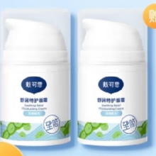 Dexter 戴可思 儿童舒润特护面霜 敏感肌 50g*2（含赠）