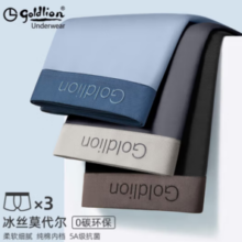 PLUS会员！goldlion 金利来 男士冰丝莫代尔内裤 3条装