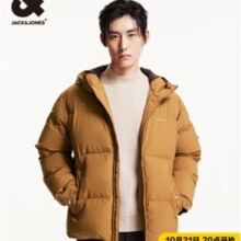 20点、双11狂欢：JACK&JONES 杰克琼斯 秋冬字母刺绣连帽羽绒服 四色