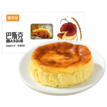 双11开门红、plus会员：鲜京采 巴斯克芝士蛋糕 105g*3