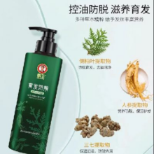 双11预售、88VIP：BAWANG 霸王 防脱发洗发水 500ml*3（赠同款洗发水80ml*2）