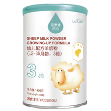 京东百亿补贴：bekari 蓓康僖 启铂系列 幼儿羊奶粉 国行版 3段 400g