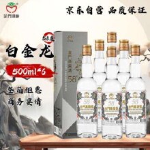 预售：金门高粱 白金龙 清香型白酒 58度 500ml*6瓶 整箱装