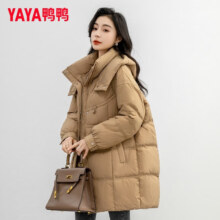 鸭鸭  羽绒服女中长款2024年新款  多色多码