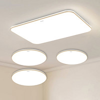 Yeelight 易来 全光谱护眼吸顶灯无缝高亮长方形客厅主灯卧室智能灯具