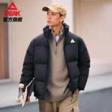 PEAK 匹克 驭雪 男士短款羽绒服 DF544080