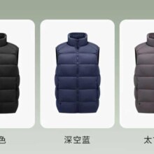 双11狂欢：坦博尔 羽绒服男冬季轻薄羽绒马甲立领保暖马夹+女装1件