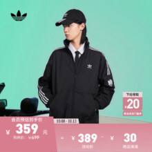 14号20点：adidas 休闲简约三条纹 立领夹克外套