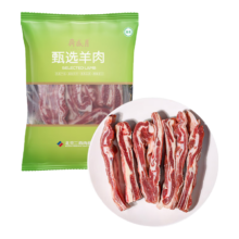 PLUS会员：月盛斋澳洲羔羊肋排条2kg