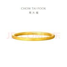 双11狂欢、周大福 足金黄金戒13号 1.8g