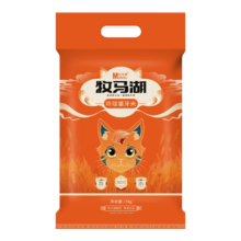 牧马湖玲珑猫牙米长粒米5kg南方一级优质籼米