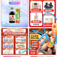 26日19点30开始：京东 红包加码 瓜分亿万红包