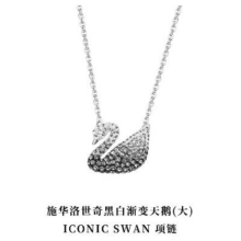 百亿补贴：SWAROVSKI 施华洛世奇 渐变天鹅项链女  5614103