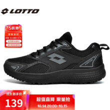 lotto 乐途 男鞋透气缓震回弹耐磨跑步鞋（多款可选）