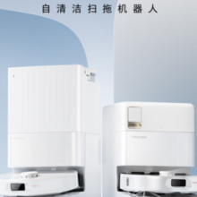 PLUS会员！Roborock 石头 P10S 水箱版 扫拖一体机 A10000RR
