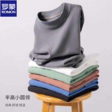 京东plus：罗蒙 双面德绒长袖t恤*2件